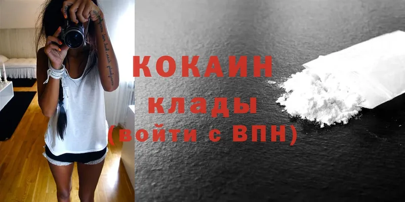 Cocaine 98%  Верхняя Салда 