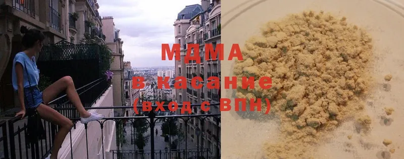 MDMA кристаллы  Верхняя Салда 